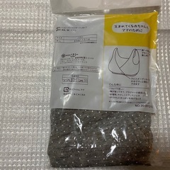 ピュアレーンの画像