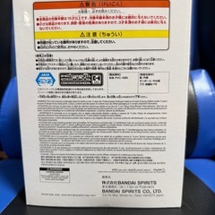 新品未開封　NARUTO-ナルト- フィグライフ! 終末の谷-千手柱間-の画像