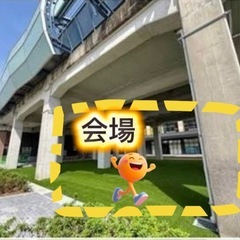 ゆめが丘ソラトスフリーマーケット出店者募集中 - フリーマーケット