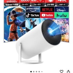 プロジェクターの画像