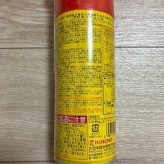 アリキンチョールの画像