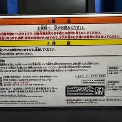 未開封・ONE PIECE BATTLE RECORD COLLECTIONの画像