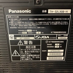 Panasonic パナソニック VIERA 32V型 2008年製の画像