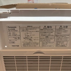 美品✨パナソニック加湿器の画像