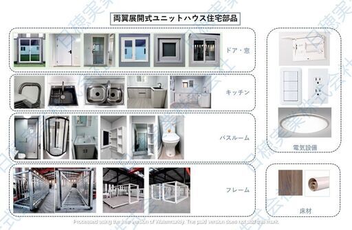 20FT1寝室1リビング１キッチン１浴室高品質コンテナユニットプレハブハウス事務所仮設住宅店舗職員寮高度カスタム高品質断熱半日設置移動