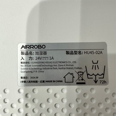 超音波式加湿器の画像