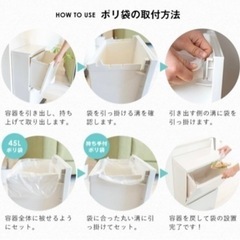 薄型ワイド分別ダストボックス タテ型ゴミ箱 の画像