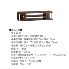 テレビ台ちょい足しラックの画像