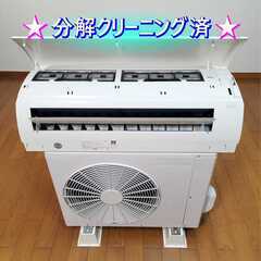 ⭕️2020年製 6～9畳用冷暖房エアコン✅設置工事可✅1年保証付✅分解洗浄済の画像