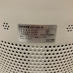 空気清浄機（アイリスオーヤマ2021年）の画像