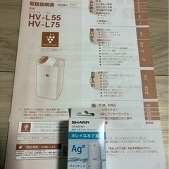 シャープ SHARP 加熱気化式加湿器☆HV-L55-Wの画像