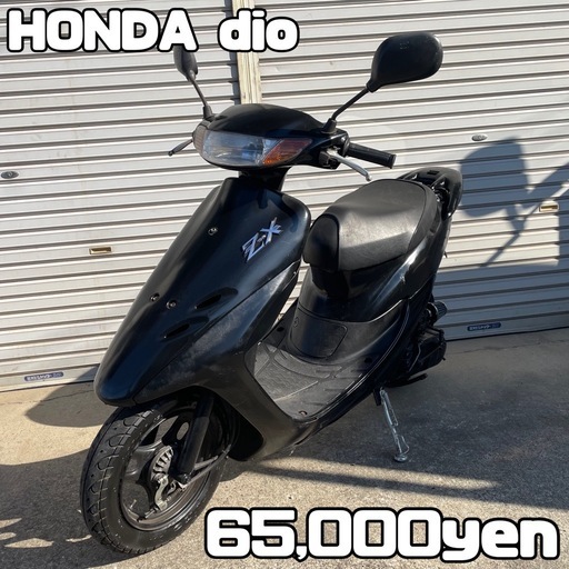 なかページ 原付きディオaf27 ボアアップ81cc ローダウン zxタクトクレタク