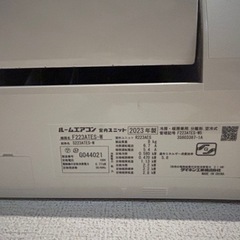 エアコン（決定しました！）の画像