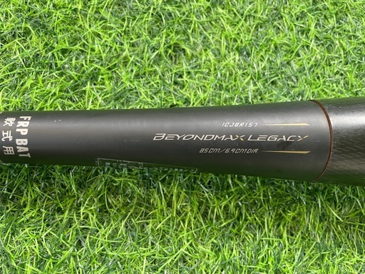 ミズノ ビヨンドマックスレガシー 一般軟式用 85cm 730g トップバランス 