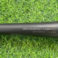 ミズノ ビヨンドマックスレガシー 一般軟式用 85cm 730g トップバランス の画像
