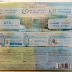 ＆ペア 3点セットの画像