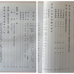 「亀城のほとり」「城西小学校史」　の画像