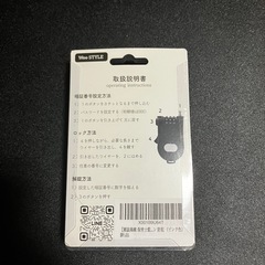 ベビーカーロック ベビロックンの画像