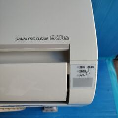 現品限り！日立　エアコン☆クーラー☆白くま☆20年製☆清掃済　〜10畳（a011）の画像