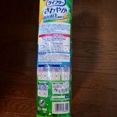 ライフリーさわやかパッド120㏄56枚入りの画像