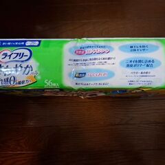 ライフリーさわやかパッド120㏄56枚入りの画像
