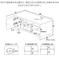 𝐋𝐎𝐖𝐘𝐀 テレビボードの画像