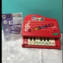 除雪用具　4点セット　➕ カワイオートピアノピョコラの画像