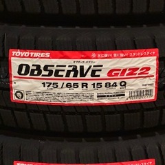 トーヨータイヤ OBSERVE GIZ2 175/65R15 84Q スタッドレスタイヤ 4本セットの画像