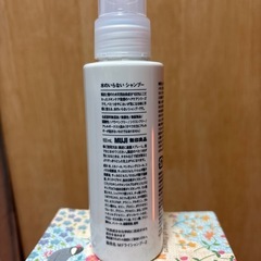 水のいらないシャンプー（ドライシャンプー）【無印良品】の画像