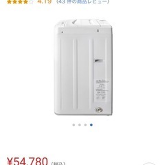 【美品】洗濯機の画像