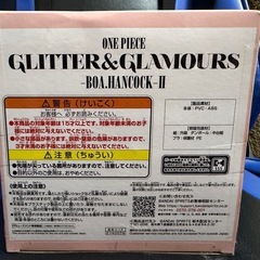 未開封・ワンピース GLITTER & GLAMOURS ボア・ハンコック IIの画像