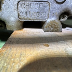 ホンダ シャリー 6V 50cc 純正エンジンの画像