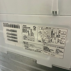 ハイアール5.5kg 洗濯機JW-C55D 2020年製の画像