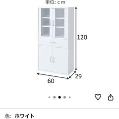 食器棚※取りに来てくださる方限定の画像