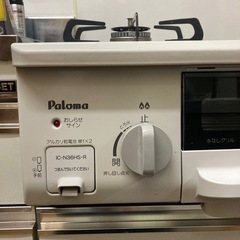 ガステーブル　二口コンロ　グリルのみは未使用　都市ガスの画像