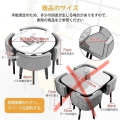 丸テーブル ダイニングテーブル 椅子セット ダイニングセット 家庭用 コンパクトの画像