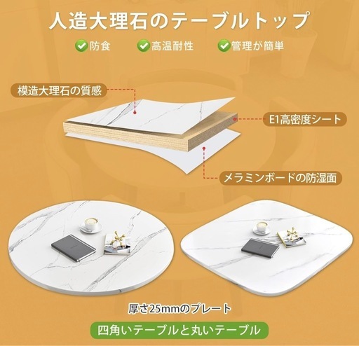 丸テーブル ダイニングテーブル 椅子セット ダイニングセット 家庭用 コンパクト