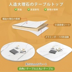 丸テーブル ダイニングテーブル 椅子セット ダイニングセット 家庭用 コンパクトの画像