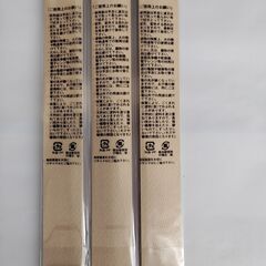 若狭塗箸　三膳　（未開封）の画像