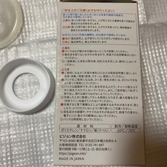 ピジョン電動搾乳機の画像