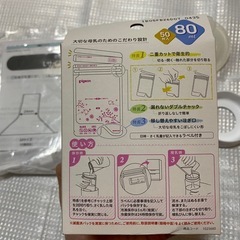 ピジョン電動搾乳機の画像