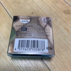 DHCアイシャドウムーンSA06の画像