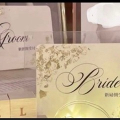 結婚式　ウェルカムスペースセットの画像