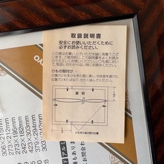 額縁　賞状　許可証　絵画　版画の画像