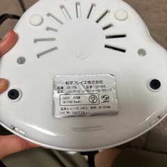 12月末まで限定品　コーヒーメーカーの画像