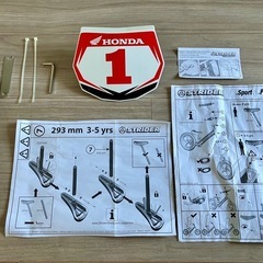 ストライダー（スポーツモデル）ホンダコラボ限定モデルの画像