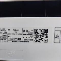 美品　東芝エアコン　配達無料の画像