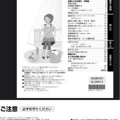 Panasonic】全自動洗濯機 5.0kg(NA-F50B10)の画像