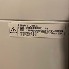 Panasonic】全自動洗濯機 5.0kg(NA-F50B10)の画像