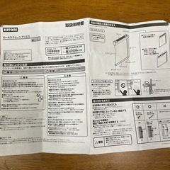 ロールスクリーンの画像